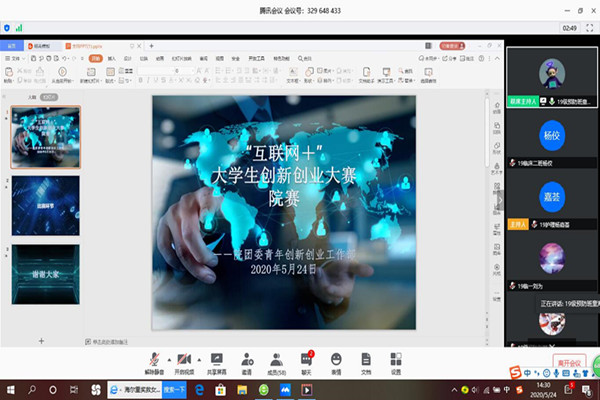 (通讯员 唐璟 杨佼)5月24日下午,我院团委青年创