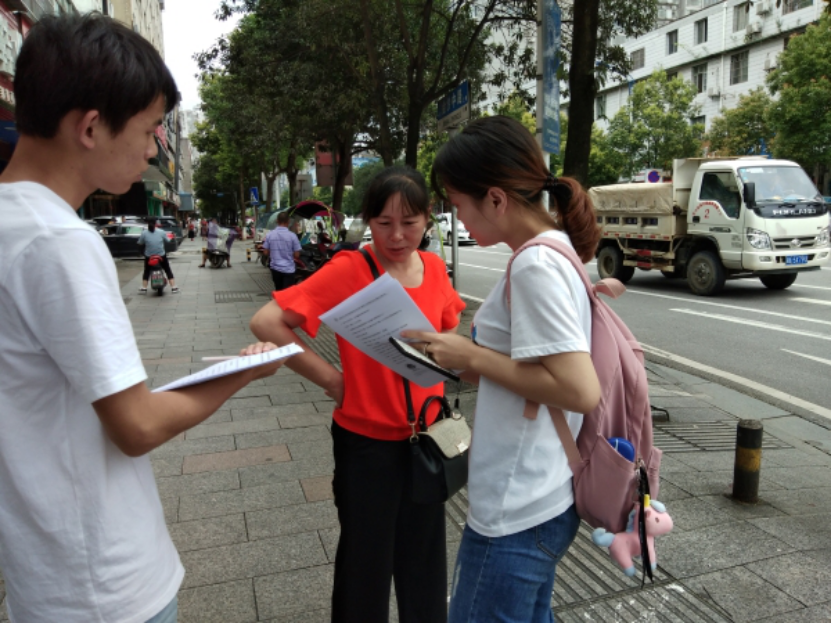 营销策划协会赴浏阳市暑期社会实践团进行有关绿色食品消费问卷调查