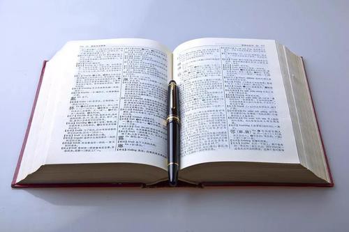 光明时评:教中小学生繁体字,需要吗? 光明时评:教中小学生繁体字,需要吗?