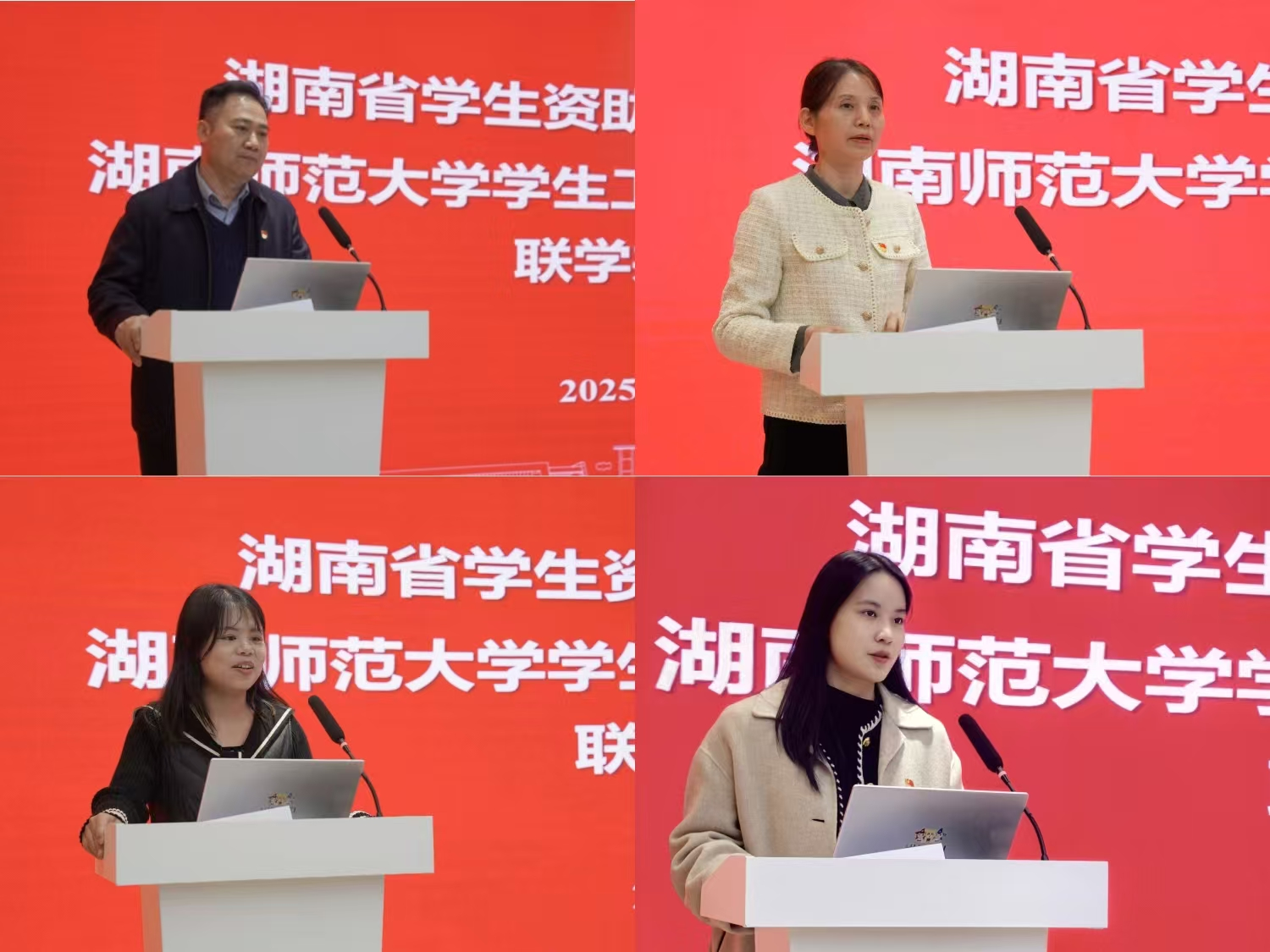 湖南省学生资助管理中心党支部与我校学生工作部、武装部党支部举行联学共建党日活动-学生工作部