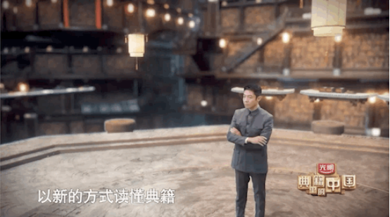 《典籍里的中国》:观古今于须臾,抚四海于一瞬 《典籍里的中国》:观古今于须臾,抚四海于一瞬