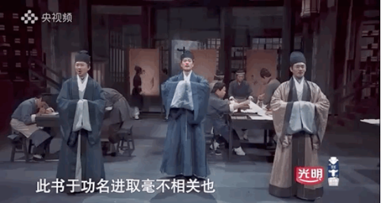 《典籍里的中国》:观古今于须臾,抚四海于一瞬 《典籍里的中国》:观古今于须臾,抚四海于一瞬