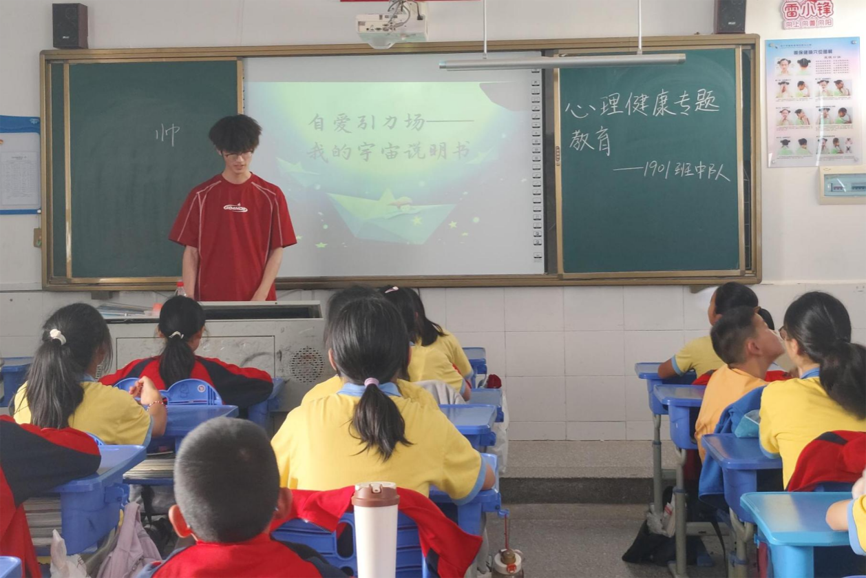 湖南师范大学教育科学学院举办“爱润朝露”雅江支教活动